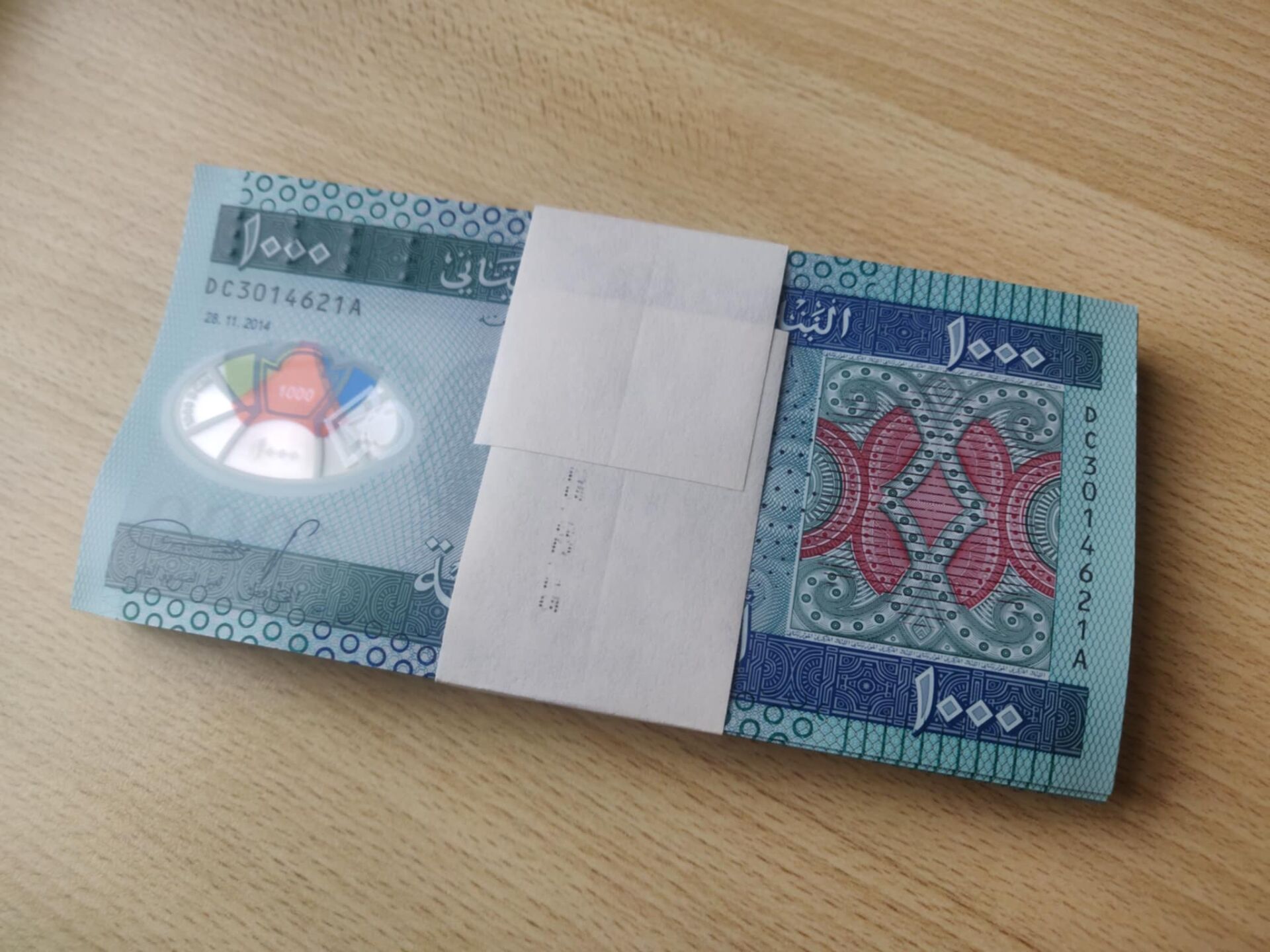 Moritanya 1000 Ouguiya P.19 / Çil Sıralı 100 Adet
