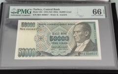 7. Ems 50.000 TL, M01 000037, PMG 66 Epq, ÇİL