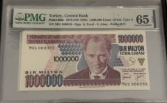 7. Ems 1.000.000 TL, M01 000033, PMG 65 Epq, ÇİL