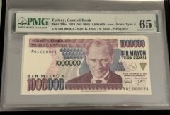 7. Ems 1.000.000 TL, N01 000024, PMG 65 Epq, ÇİL