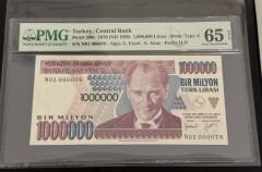 7. Ems 1.000.000 TL, N01 000078, PMG 65 Epq, ÇİL