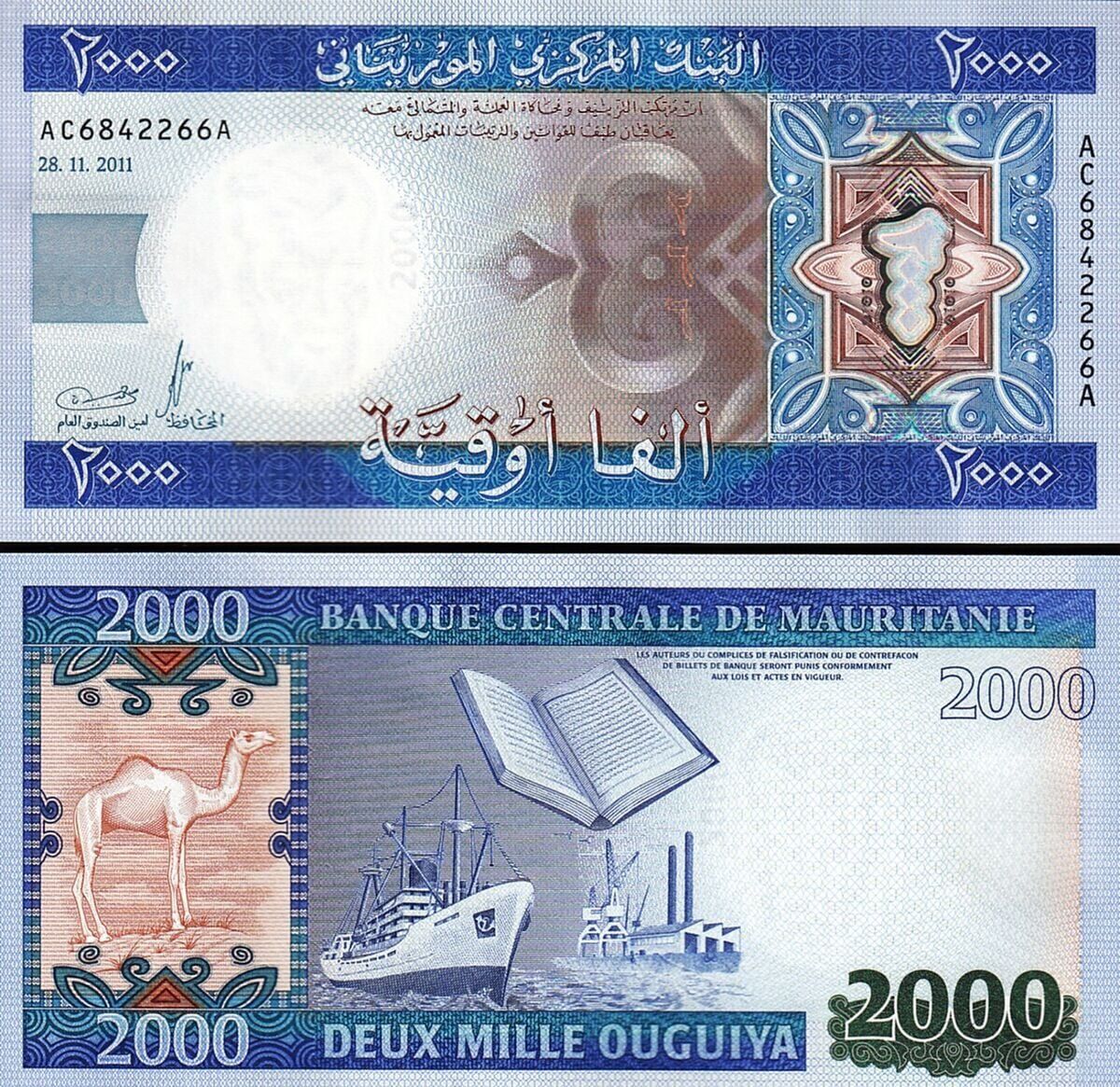 Moritanya 2000 Ouguiya, 2011, P.20 / Çil Sıralı 100 Adet